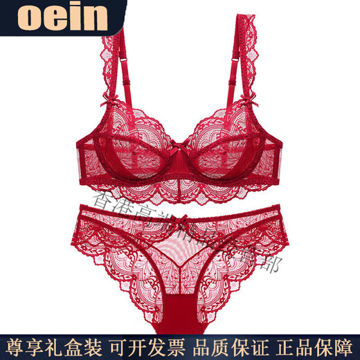 Oein bra set red underwear set for women's zodiac year thin model big breasts show small push up sexy lace knot 9241 set XL 85C /38 (with underwear)