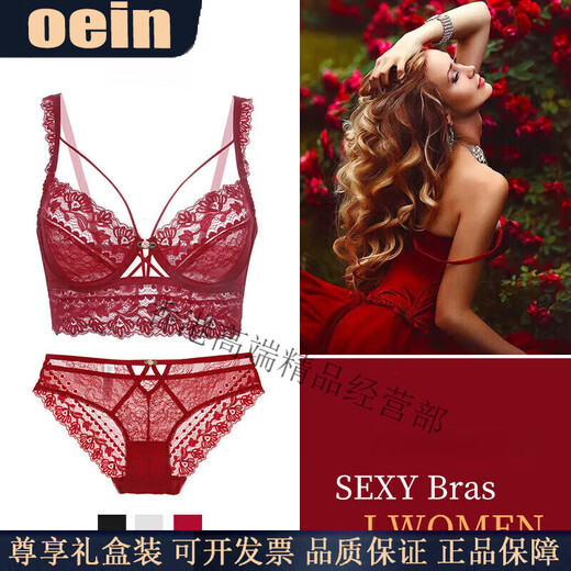 Oein bra set red underwear set for women's zodiac year thin model big breasts show small push up sexy lace knot 9241 set XL 85C /38 (with underwear)