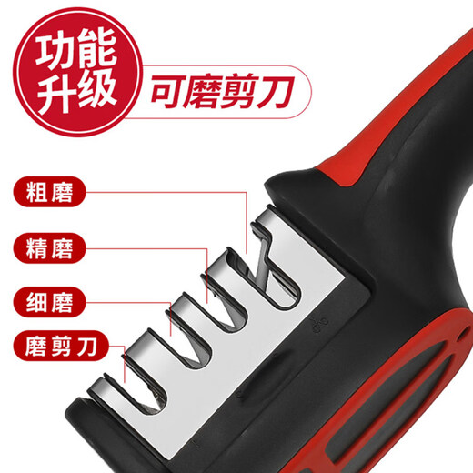 Tuojin Knife Sharpening Artifact Household Kitchen Knife Sharpening Stone Commercial Natural Stone Quick Sharpening Rack Authentic Four-stage Knife Sharpening Artifact_ 3 Seconds Speed Sharpening + Can Sharpen Scissors 1 Pack