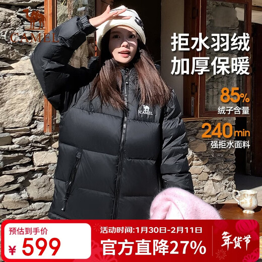 CAMEL Black Diamond 5PLUS outdoor down jacket for men and women, thickened bread jacket A33CR07164