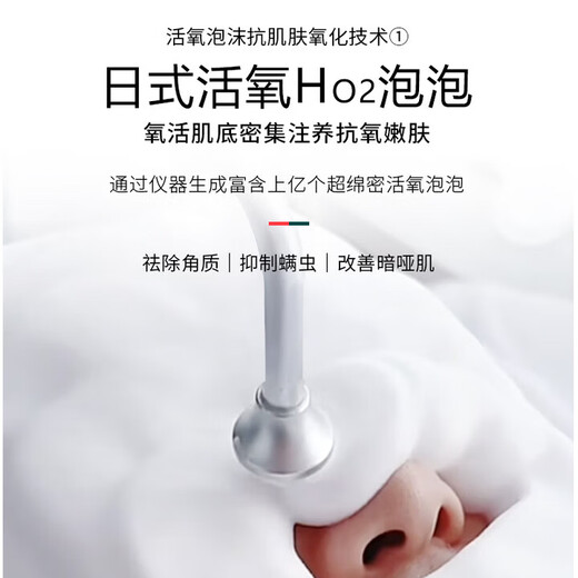 Small bubble oxygen injection blackhead beauty instrument beauty salon special cleaning instrument hydrogen oxygen large bubble skin management instrument white round ball_oxygen bubble machine suction pen + oxygen bubble + water oxygen + RF + ultrasonic