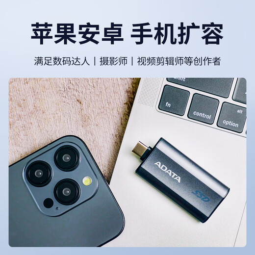 
Weigang's new SC740/750 mobile portable solid-state drive PSSD mobile phone PRO direct connection PS5 capacity expansion [three periods of interest-free] reading speed 1050MB/S 1000GB-1T [SC750 push-pull design model]