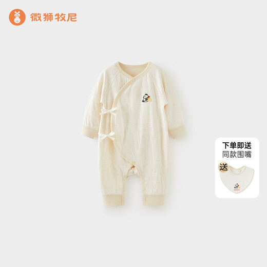 Wei Shi Muni newborn baby long-sleeved jumpsuit spring and autumn newborn warm monk clothing category A baby hoodie