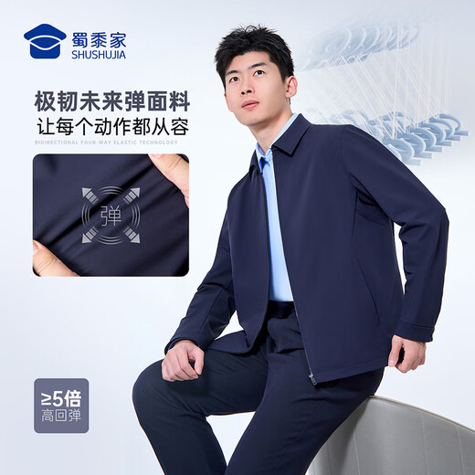 Shumao Family Subversive Executive Jacket Men's Business Casual Versatile Top Anti-Wrinkle Four-Way Stretch Jacket Men's Black (Lapel - Anti-wrinkle, Iron-Free Four-Way Stretch) M (170/88A=105-120Jin Jin equals 0.5kg)