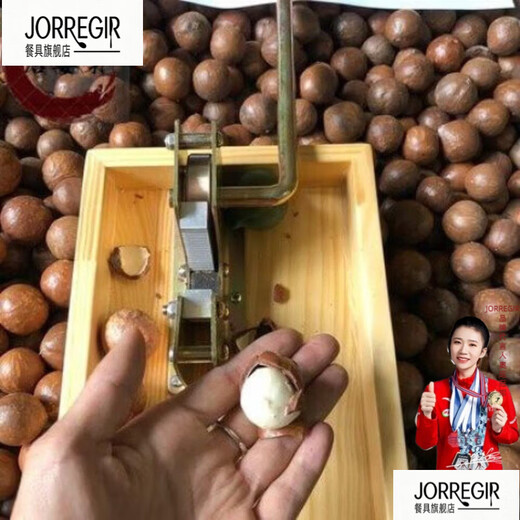 JORREGIR Germany imported high-quality macadamia nut shell opener to open and peel almonds. New model can adjust the size. Large/box