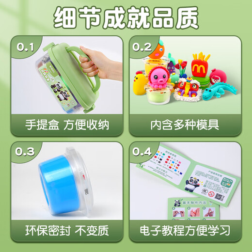 
[90% new] Morning Light (M/G) 24-color ultra-light clay AKE039W3 children's clay DIY kindergarten toys special handmade DIY material for primary school students non-stick hand safe and tasteless hand-made good suit