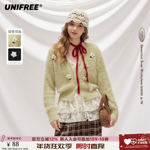 UNIFREE马海毛水貂绒V领针织衫女软糯绒感修身立体花朵开衫 绿色 均码