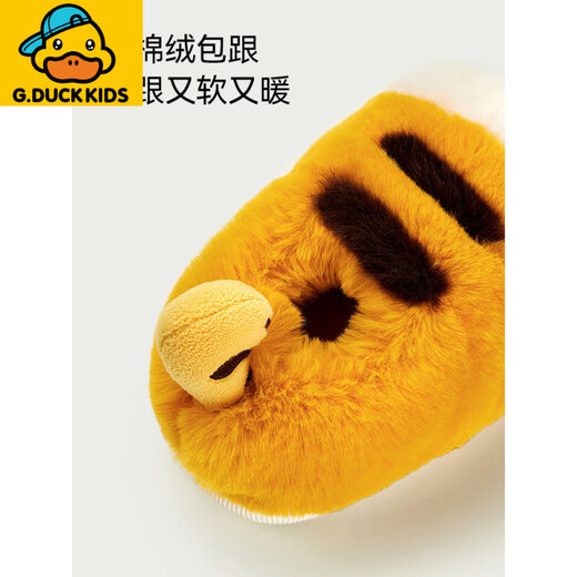 G.duck Little Yellow Duck Children's Cotton Slippers Boys Tiger Paws Autumn and Winter New Indoor Furry Slippers Baby Girls Cotton Ginger Yellow 17 cm inner length suitable for feet 16cm long
