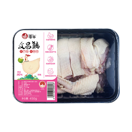 Tan Niu 110 Tian Wenchang Chicken (cut into pieces) 450g