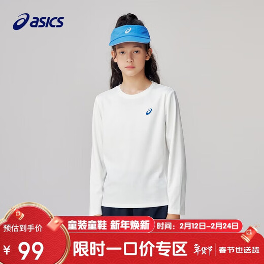 ASICS children's clothing spring sports long-sleeved quick-drying T-shirt moisture-wicking antibacterial knitted inner wear 331251003048