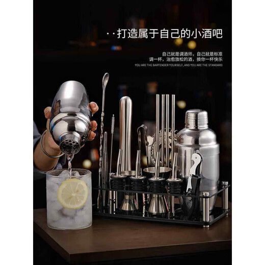 Shiganu Shake Cup Stainless Steel Shake Pot Mixer Set Hand Shake Pot Three-Stage Shake Shaker Cup Cocktail Maker Stainless Steel-Three-Stage 350ml 3-piece Set