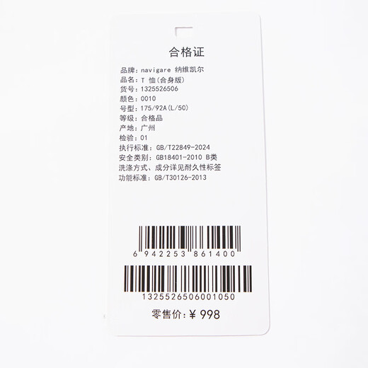 Navigare Italian small sailing boat anti-mosquito polo shirt for men 2026 summer new casual T-shirt short-sleeved lapel T-shirt Van Dyke Brown 2XL