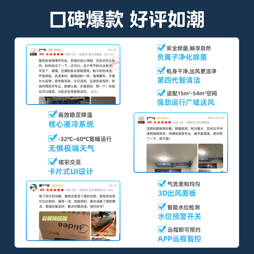 Midea central air conditioner cool and energy-saving 3-horsepower bedroom duct machine super first-class energy efficiency heating and cooling frequency conversion Starlight household 4-horsepower one-to-one living room embedded ceiling machine Starlight 4-horsepower first-class energy efficiency