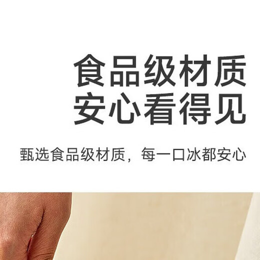 OIMG Molde para cubitos de hielo Bandeja de hielo Caja para cubitos de hielo Artefacto para cubitos de hielo congelados Molde de congelación de grado alimenticio Refrigerador Caja removedora de hielo automática Caja de color Juego de prensa verde de fruta extra grande 32 rejillas Pala para hielo gratis