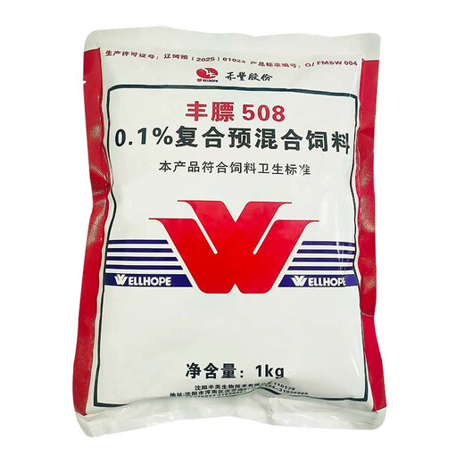 Hefeng Pig 508 Fattening Compound Premixed Feed for Long Fat Bone Development and Good Absorption, Special for Breeding 1 Box (20 Bags)