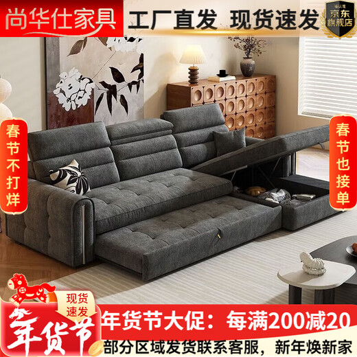 Shanghuashi chenille fabric sofa living room 2026 new storage sofa bed living room chaise combination multi-functional dual-purpose bed ultra-thick chenille velvet - violet sponge style straight 1.44 meters - large single