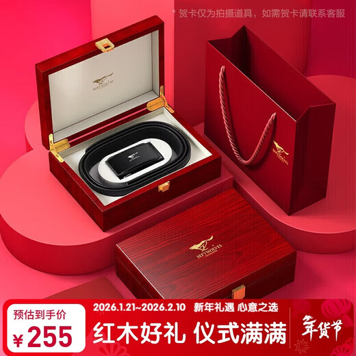 Septwolves leather belt for men, first-layer cowhide wooden gift box, practical birthday and New Year gift for boyfriend, husband and father