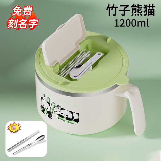 Hawker Beach instant noodle bowl with lid spoon, student dormitory instant noodle artifact, personal drainable, cute rice bowl for girls, good-looking, 304 steel, bamboo panda, can soak 2 packages of noodles
