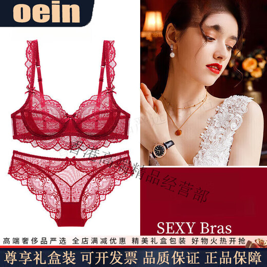 Oein bra set red underwear set for women's zodiac year thin model big breasts show small push up sexy lace knot 9241 set XL 85C /38 (with underwear)