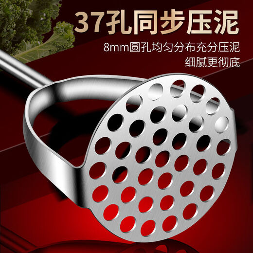 Sanqihu mud press, food supplement, mashed potatoes and fruit puree, 316 thickened all-steel mud press + medium size