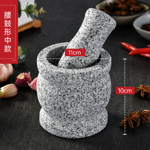 Tuojin household grinder stone mortar natural stone hand-made garlic mortar pound medicine jar garlic press garlic garlic press sesame white medium + lid