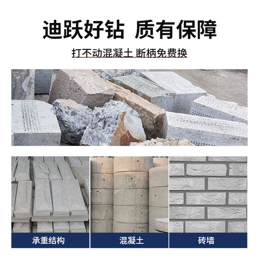 久聚和十字冲击钻头 电锤冲击钻钻头打混凝土6里12方头圆柄电锺转头 方柄12*150