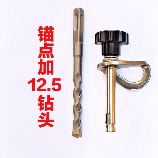 CLCEY detachable anchor point reusable expansion screw rock climbing stainless steel high-altitude air conditioning rescue installation 10*120 round female detachable anchor point free 12:5 round shank drill bit