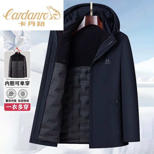 CARDANRO luxury high-end brand goose down jacket men's down jacket winter new style one-piece five-wear inner liner reversible wear thickened black M 170 (120 Jin Jin is equal to 0.5 kg for inner wear)