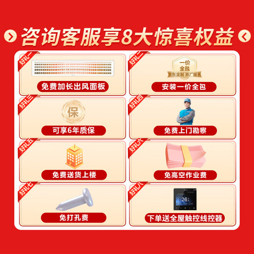 Midea central air conditioner cool and energy-saving 3-horsepower bedroom duct machine super first-class energy efficiency heating and cooling frequency conversion Starlight household 4-horsepower one-to-one living room embedded ceiling machine Starlight 4-horsepower first-class energy efficiency