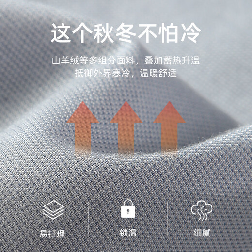 YOUNGOR shirt men's autumn and winter business casual high-end warm long-sleeved shirt blue plain 41