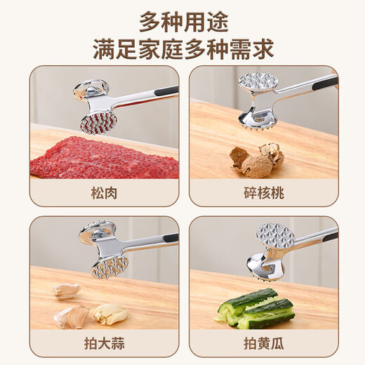 Fantasy meat loosening hammer, kitchen steak beating hammer, meat tenderizing tool, hammer, double-sided meat loosening hammer, free hook + small oil brush