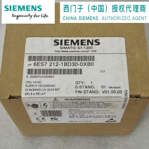 Siemens 6ES7 212 6ES7212-1AD30/1BD30/1HD30-0XB0/OXBO C 6ES7212-1HD30-0XB0