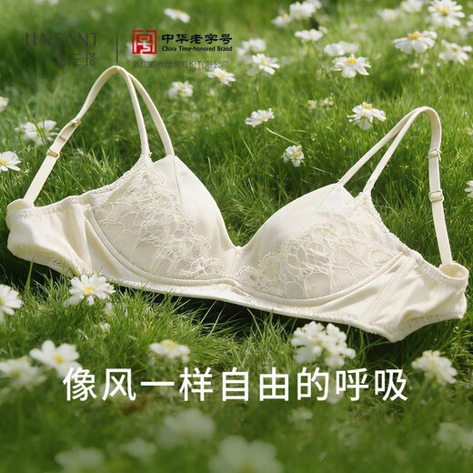 JINSANT Jinsanta mulberry silk sewn bra double-cup anti-sag lace breathable push-up bra Bud Green S