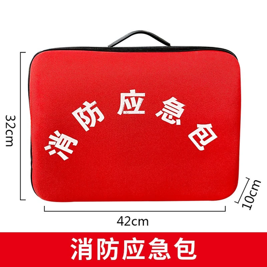 ANSHUN Home Fire Emergency Kit Set Home Fire Protection Four-piece Set Fire Escape Gas Mask Water-based Fire Extinguisher Home Fire Emergency Kit Empty Pack