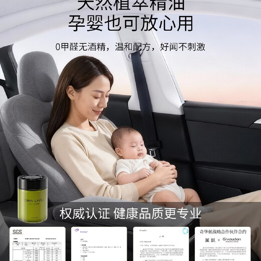 Yingtang Car Aromatherapy Girls Car Perfume Car Premium Deodorizing Fragrance Ornaments High-end Solid Fragrance Recommended Affordable Two Bottles Mint Qinlan + Moon Dew Gardenia 10g