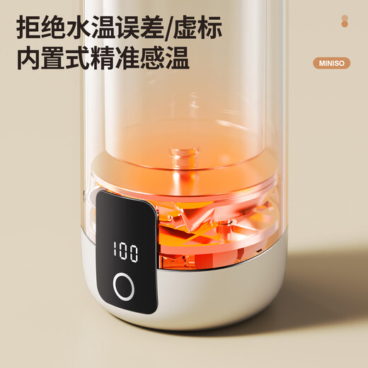 MINISO Electric Hot Water Cup Portable Water Boiling Cup 450ml Insulated Cup Portable Kettle Small Electric Kettle Travel Tea Making Baby Going Out Brewing Milk Thermostatic Cup