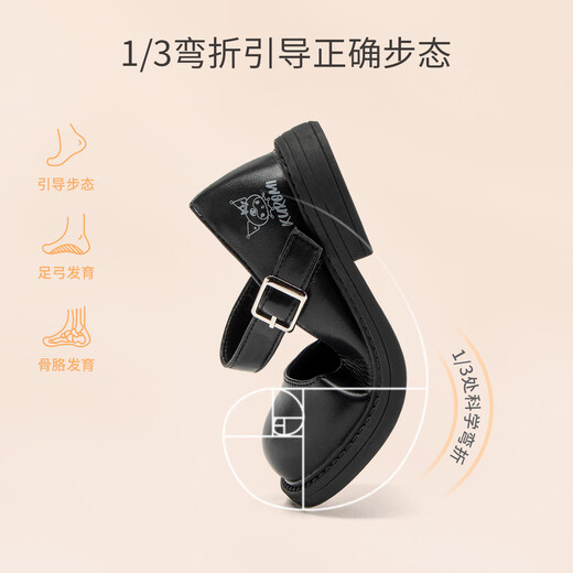 Hello Kitty children's shoes, girls' leather shoes, Kuromi spring princess shoes, British leather shoes, performance soft-soled shoes, Mary Jane shoes, black, size 26, suitable for feet 16.3-17.0cm long