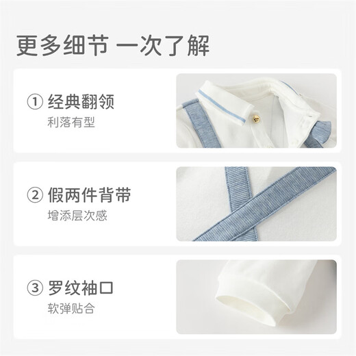 DAVE&BELLA Newborn Romper Suit for Boys Fake Two-Piece One-piece 2026 Spring New Baby Harness Children's Coverall Flower Blue Ready Stock 73cm (Recommended Height 66-73cm)