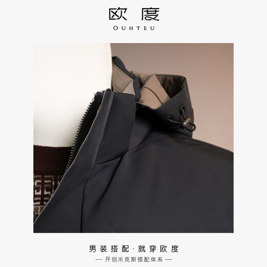 OUHTEU white duck down hooded down jacket business men's fitted version winter 7587 blue M (170) 48