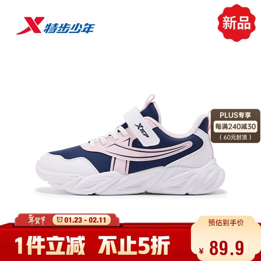Xtep Children's Shoes Children's Leather Winter Warm Cotton Shoes Girls' Velvet Running Shoes Dark Blue/Xtep White/Water Pink 34