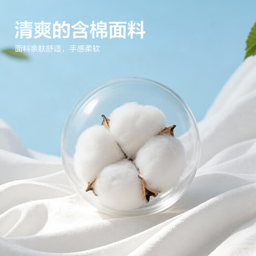 Hailan House (HLA) short-sleeved T-shirt for men 26 new style, tall and large size short-sleeved summer men, bleached 8W L 175/92A recommended 137~150Jin Jin equals 0.5 kg