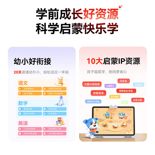 Homework Helper Learning Machine T60/P60/P60Ultra/XE Student Tablet Super Teacher Asks Anytime AI Accompanying Learning Primary School to High School Homework Tutoring Textbook Synchronous Learning P50 6+256G