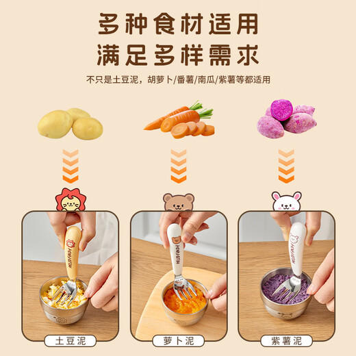 Pupan Kitchen Mud Press 316 Stainless Steel Crush and Mash Artifact Baby Food Complementary Press Potato Mashed Taro Mud Dadashi Mud Press Food Grade 316 Stainless Steel