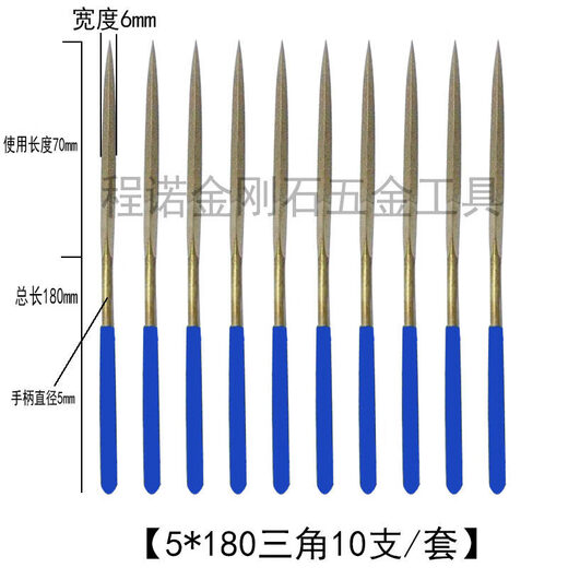 Titanium-plated file, diamond file set, plastic file, flat file, cylindrical triangular rubbing knife, emery file, 5*180 triangle, 10 pieces