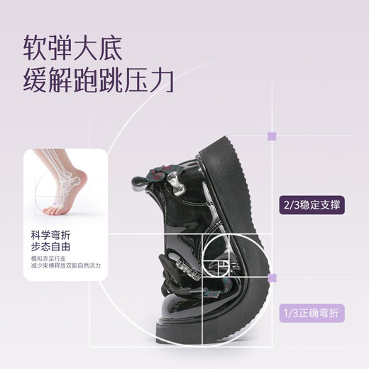 Tongmeng Sunny Children's Leather Shoes 2026 Spring New Girls Princess Shoes Black Loaf Shoes with Skirt Soft Sole Shoes