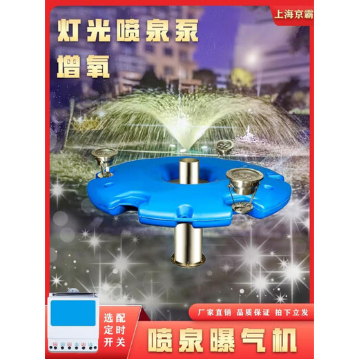Fountain Aerator Colorful Light Fountain Aerator Park Solar Fountain Landscaping Water Pump Pond Aerator RBG Colorful Light