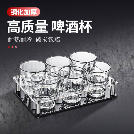 Yusenyi tempered glass wine glass home beer mug family set commercial beer drinking cup straight thickened glass 150l6+ cup holder