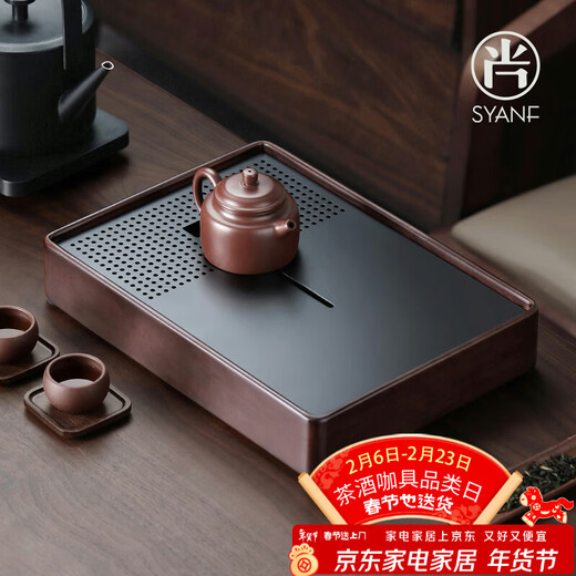 Shangyanfang ebony solid wood simple tea tray tea tray water storage household bakelite light luxury high-end atmospheric small dry tea table