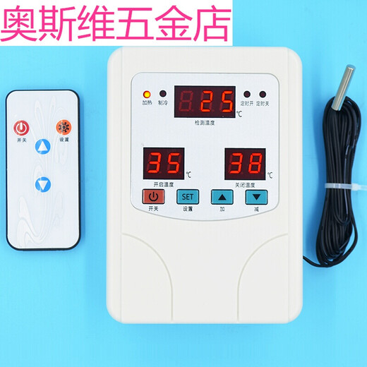 Jieyunmao temperature controller fully automatic high-power 5000 watt digital display thermostat intelligent electronic temperature control switch 9905A 9905A without remote control + 5m air probe