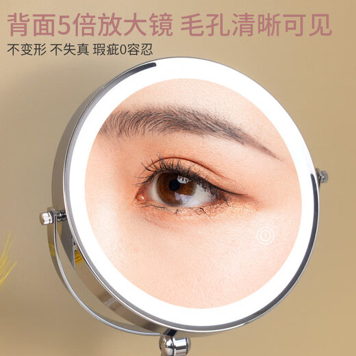 New style liftable makeup mirror desktop folding mirror home smart mirror with light LED makeup mirror fill-in double-sided mirror 8-inch silver charging three-color stepless brightening large battery 3 times